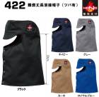 ¼������ 422 ��ǳ��Ĺ����˹�ҡʥĥ�ͭ��  F��XO�б�