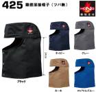 ¼������ 425 ��ǳ����˹�ҡʥĥ�̵��  F��XO�б�