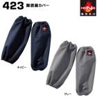 ¼������ 423 ��ǳ�ӥ��С�  F�ʥե꡼���������б�