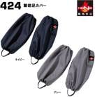 ¼������ 424 ��ǳ­���С�  F�ʥե꡼���������б�