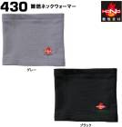 ¼������ 430 ��ǳ�ͥå��������ޡ� ��F�ʥե꡼���������б�