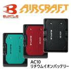 ¨Ǽ���С��ȥ롡AC10��30V������।����Хåƥ꡼����Ĵ�����  AIRCRAFT  2026ǯ��ǥ�  