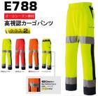 Asahicho E788 ���ǧ�������ѥ�ġʥ����륷�������  S~9L�ޤ��б�