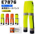 Asahicho E7876 ���ǧ�������ѥ�ġʽղƥ���ä��Ǻ��  S~9L�ޤ��б�