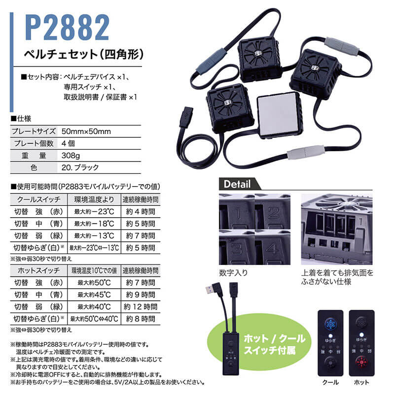 ¼������ PV555 �ڥ�����٥��ȥ��åȡù�����������������б���ǥ롡������M��4L