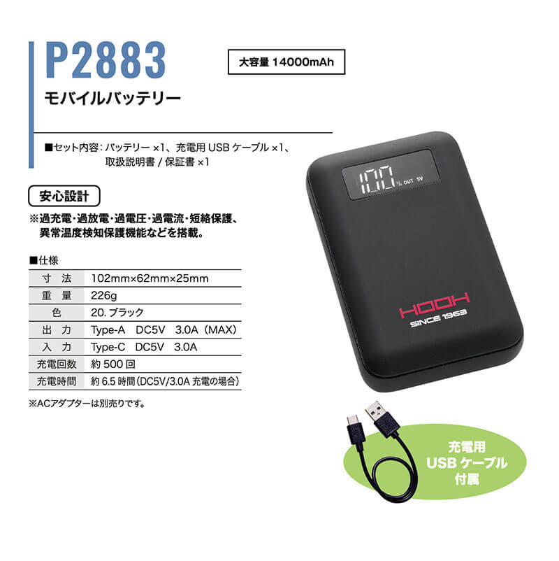 ¼������ PV555 �ڥ�����٥��ȥ��åȡù�����������������б���ǥ롡������M��4L