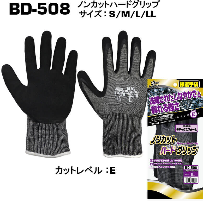 �ٻΥ������� BD-508 ����ѥ������֡���̩��ȡ����饹�ù����� �����ϥ�٥�E����ȴ������