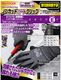 �ٻΥ������� BD-508 ����ѥ������֡���̩��ȡ����饹�ù����� �����ϥ�٥�E����ȴ������