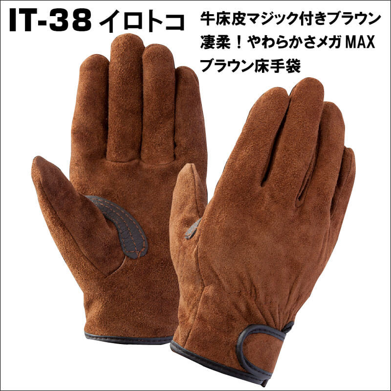 �����׺�ȼ��� IT-38 10���ȡ��ѵ���ȴ�����������䶯���ޥ��å������ٻΥ������֡�