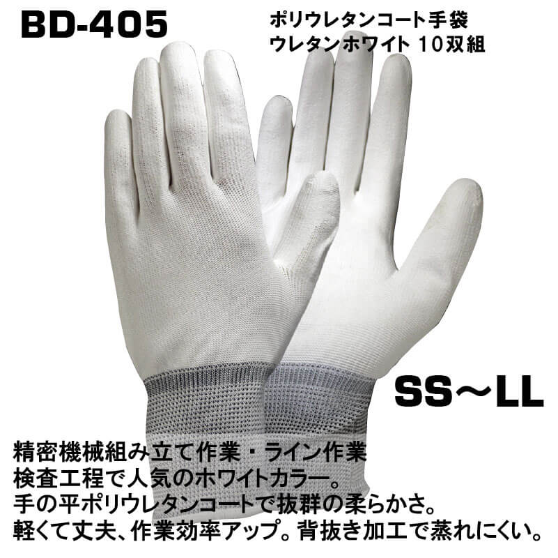 �ٻΥ������� BD-405 �ץ����� ���쥿��ۥ磻�ȥ������� 10������ SS�������б���ǥ�