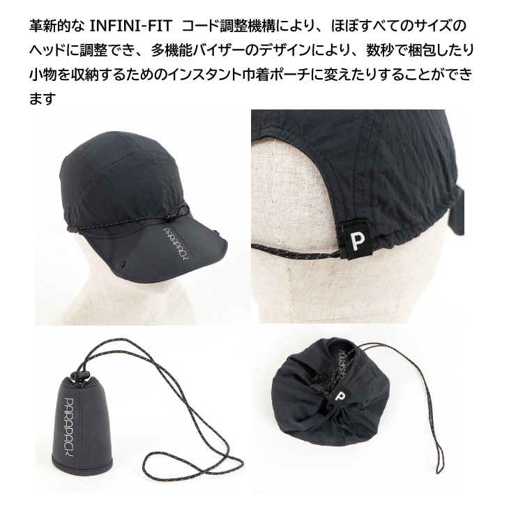 PARAPACK P-CAP P-キャップ ハット | ブランド,PARAPACK | 太陽と山