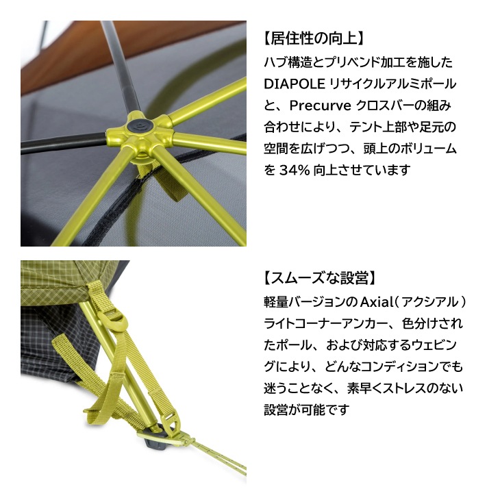 Dragonfly OSMO 2P Fog ドラゴンフライ オズモ テント2人用 Fogカラー