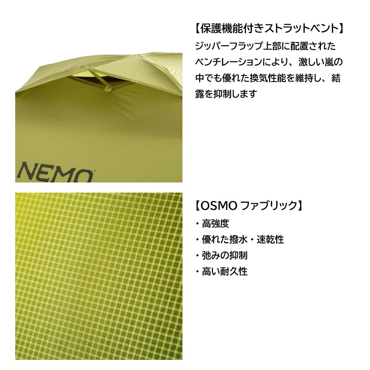 Dragonfly OSMO 2P Fog ドラゴンフライ オズモ テント2人用 Fogカラー