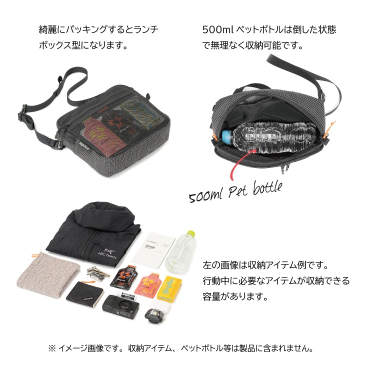 Tri Pack <font size=