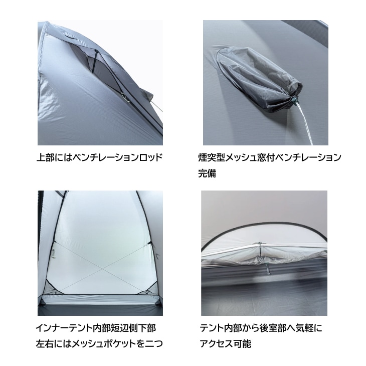 arata アラタ AX-130 Version 2.0 テント 山岳テント 2人用 4シーズン