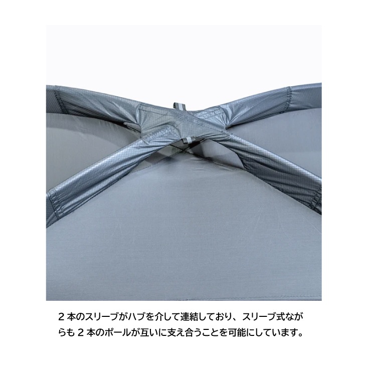 arata アラタ AX-130 Version 2.0 テント 山岳テント 2人用 4シーズン