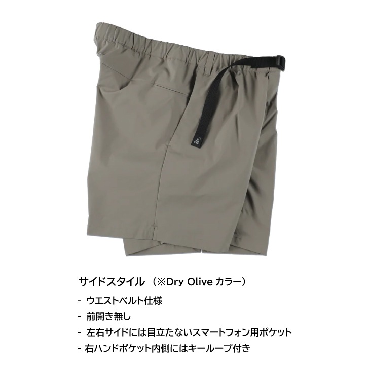 Drifter LT Shorts - Off Black ドリフター LT ショーツ