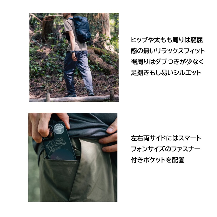 Drifter LT Pants - Carbonドリフター LT パンツ - カーボン