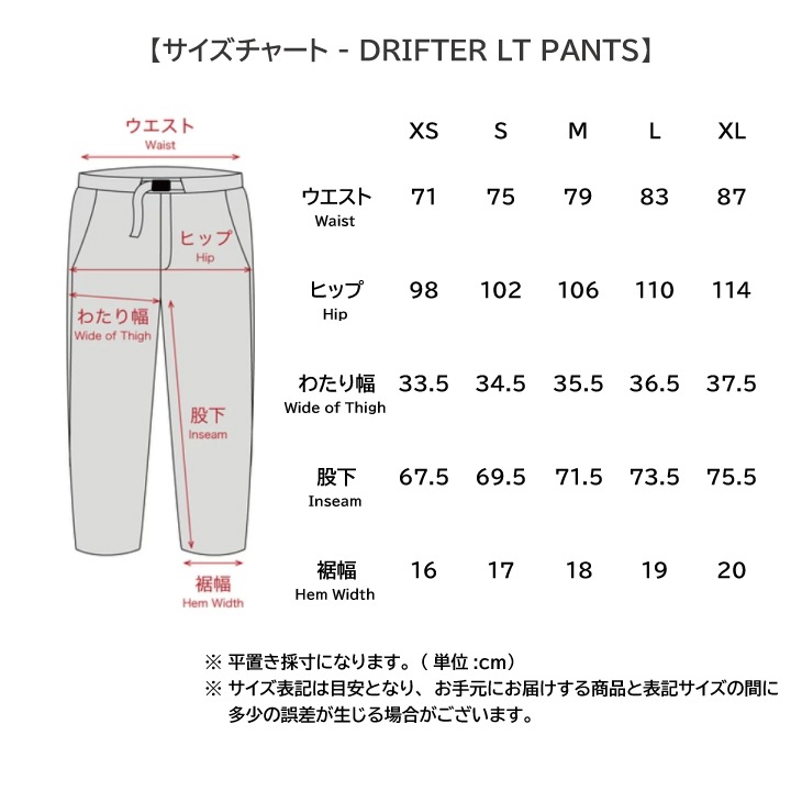 Drifter LT Pants - Carbonドリフター LT パンツ - カーボン