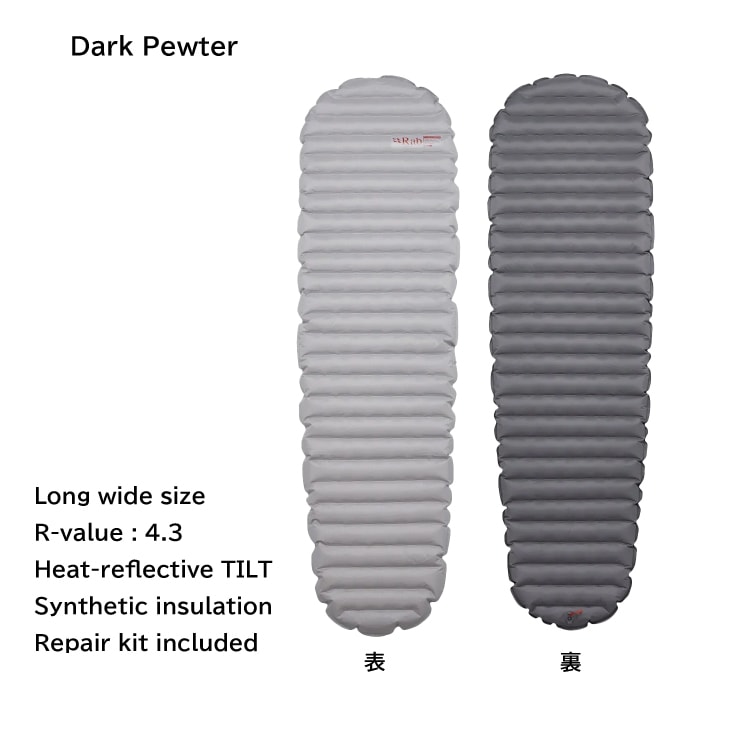 Rab Ultrasphere 4.5 スリーピングマット　ロングワイド Rab Ultrasphere 4.5 スリーピングマット ロングワイド Rab