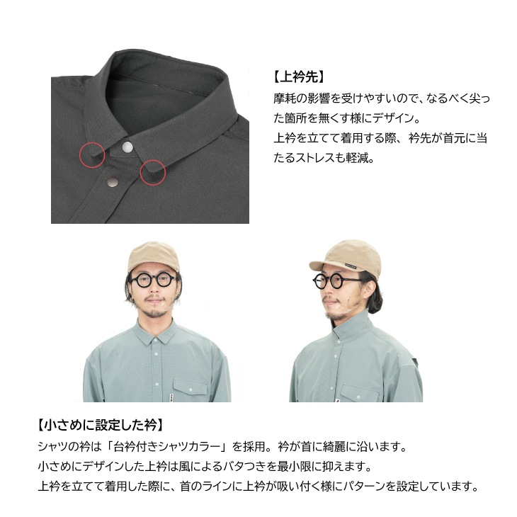 Basic Long Sleeve Shirt (Women) - Tawny Brown <font size=