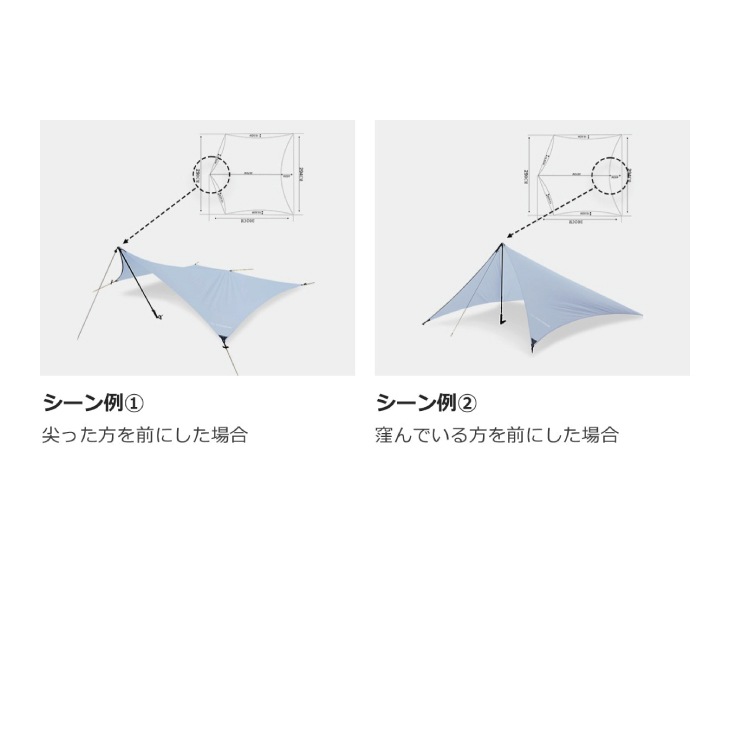 アース ミニマリスト タープ ホールアース アース ミニマリストタープ WE23DA10-48