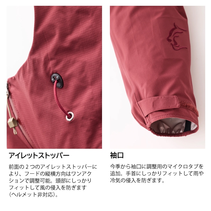 Tsurugi Lite Jacket - Yellow ツルギ ライト ジャケット - イエロー