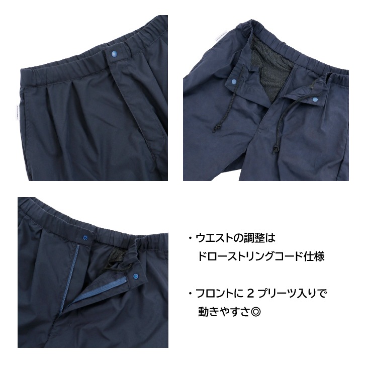 MOUNTAIN HIKE PANTS - SCOTCH PINE マウンテン ハイク パンツ