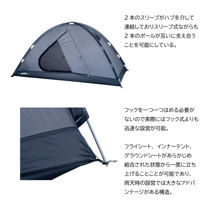 arata アラタ AX-130 Ver.3.1 | ブランド,arata | 太陽と山