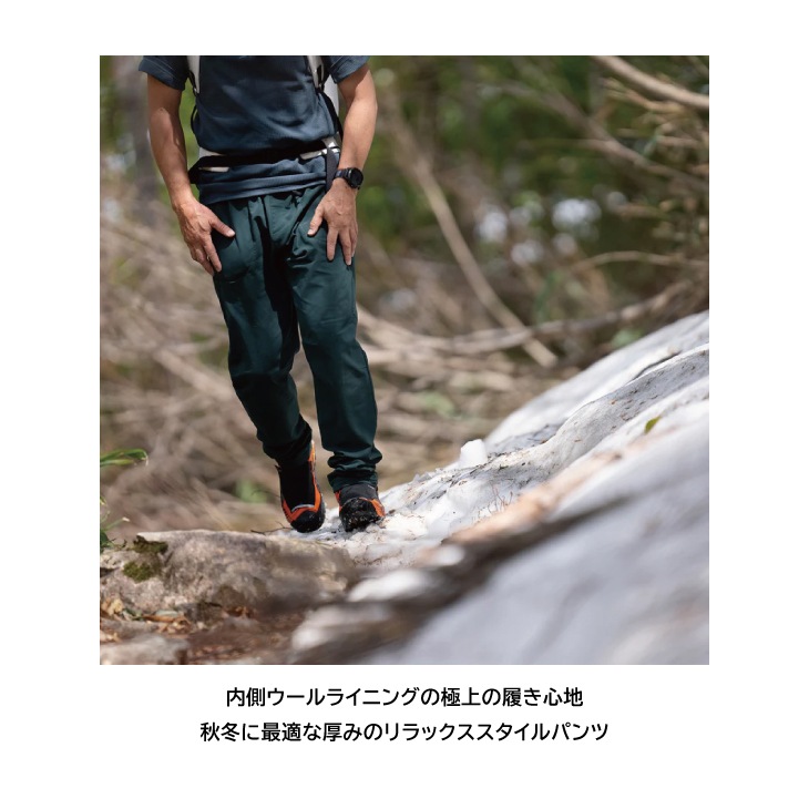 FORGE WOOL PANTS - Black <font size=