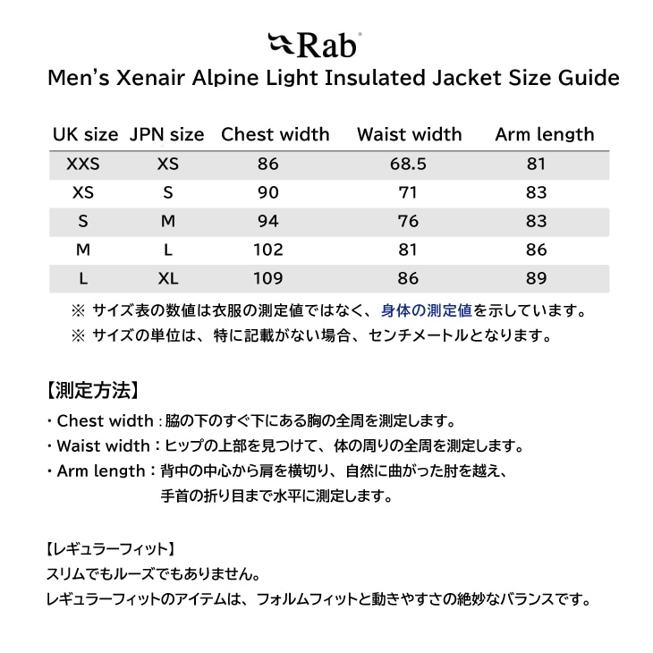 Xenair Alpine Light Insulated Jacket (Men) - Black(Black) <font