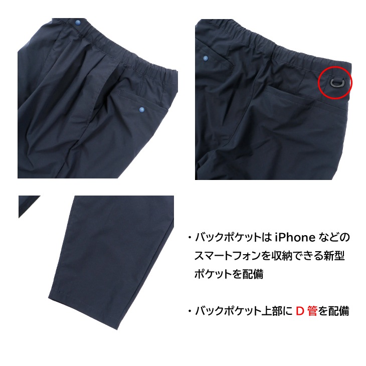 MOUNTAIN HIKE PANTS SILVER マウンテン ハイク パンツ シルバー