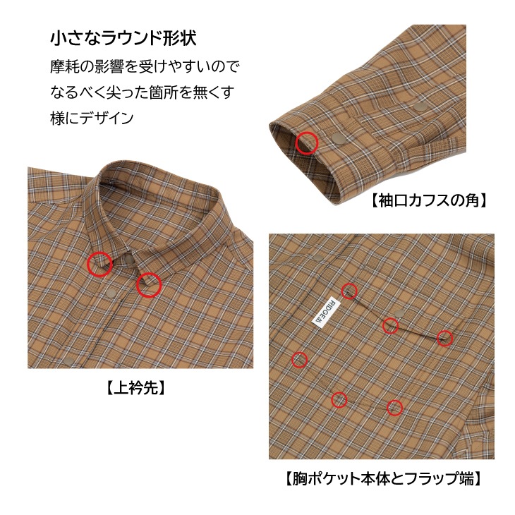 Merino Basic Long Sleeve Shirt (Women) - Mocha Plaid <font size