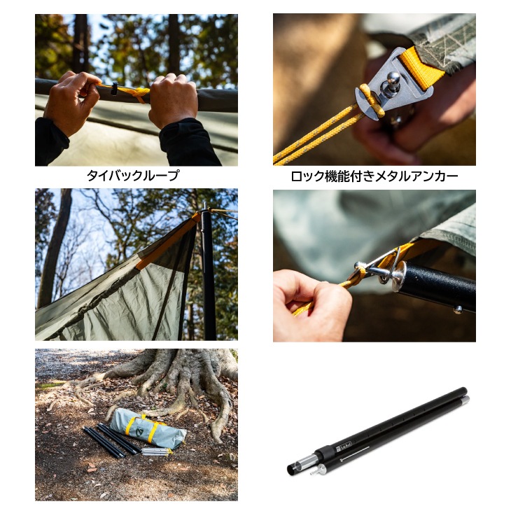 Shadowcaster Evo 165 Combo Set シャドウキャスター エボ 165 コンボ