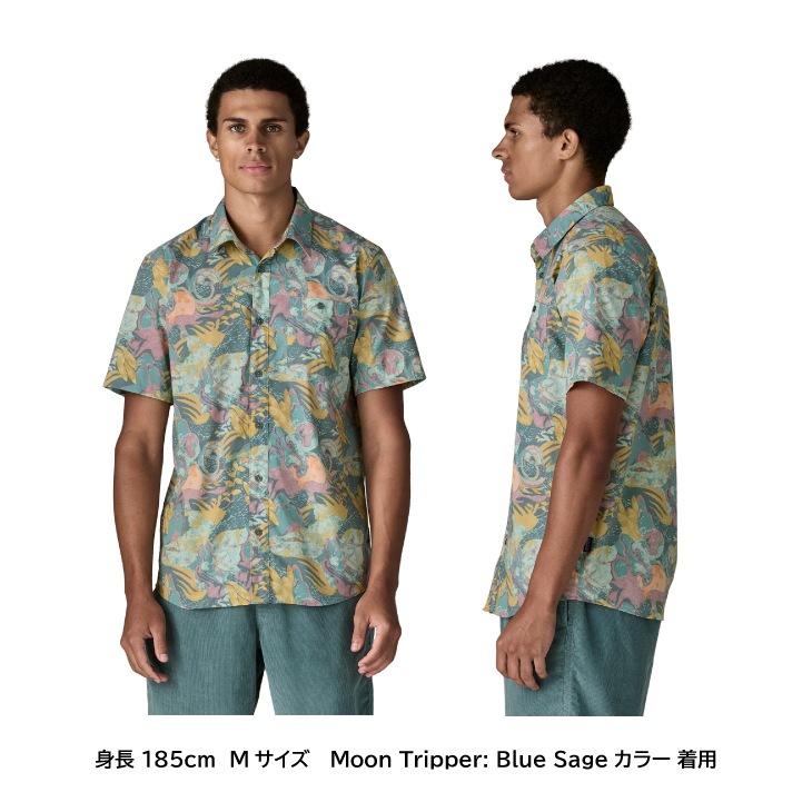 MS GO TO SHIRT - Moon Tripper: Blue Sage メンズ・ゴー・トゥ