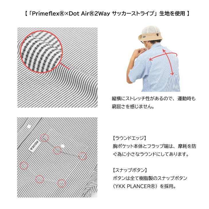 Stripe short shirt ストライプショートシャツ Basic Short Sleeve Shirt 
