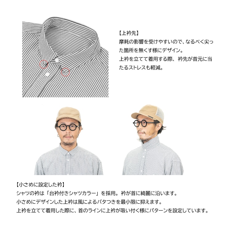 Basic Short Sleeve Shirt 