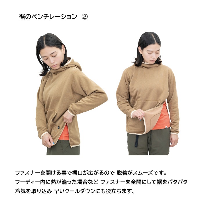 Power Stretch Pull Hoodie (Women) - Sunlit Canyon <font size=