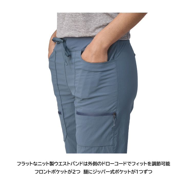 Women's Quandary Joggers - Forge Grey <font size=