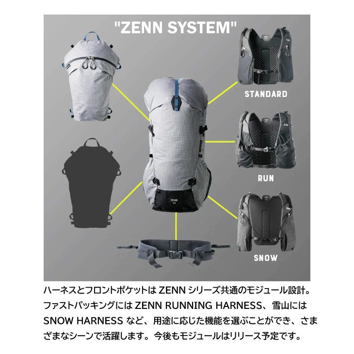 ZENN25 Gray ゼン25 グレー 容量:約25L+5L バックパック | ブランド