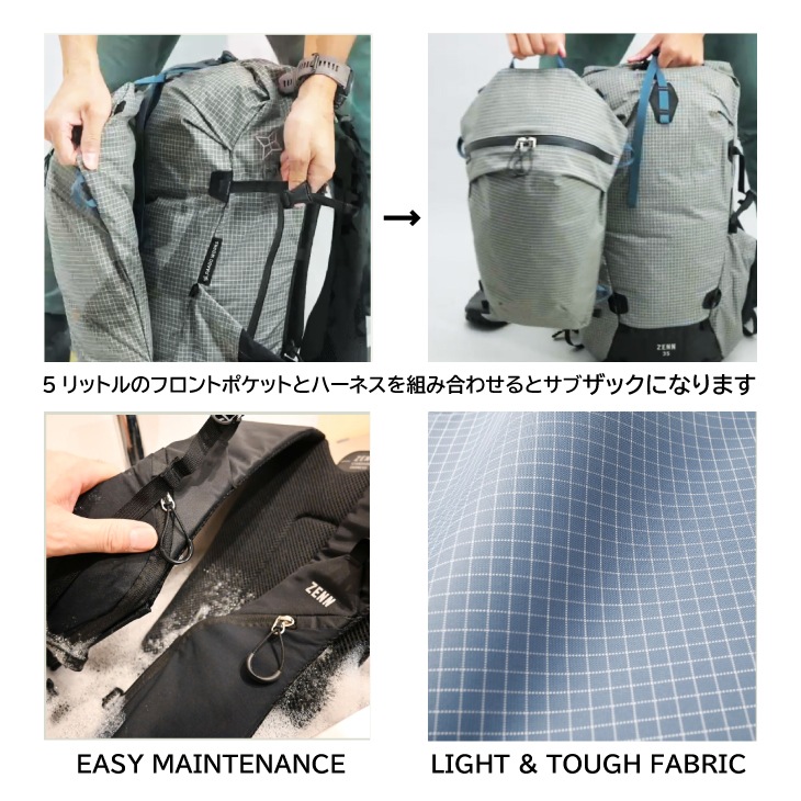 ZENN25 Gray ゼン25 グレー 容量:約25L+5L バックパック | ブランド