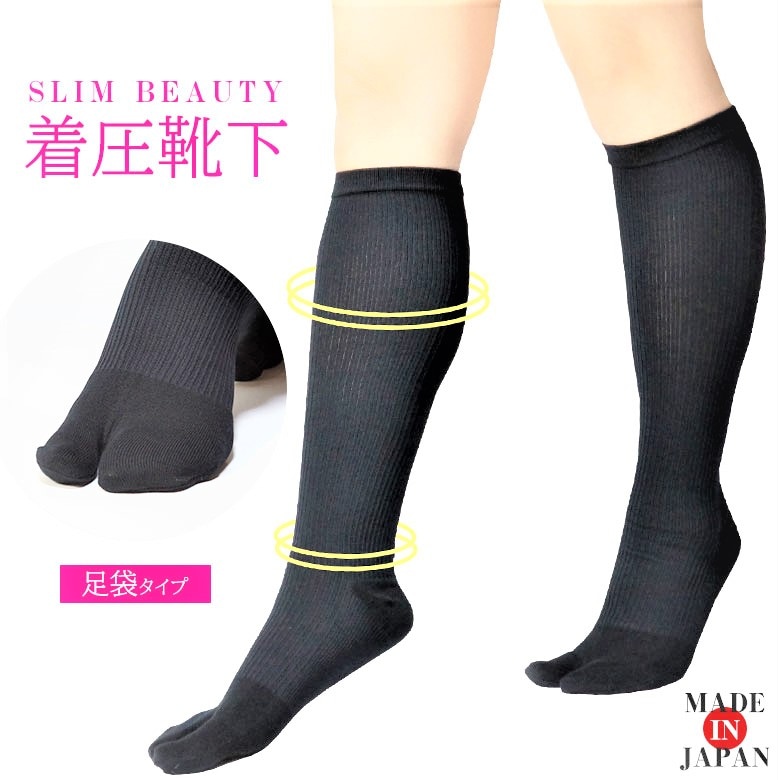 着圧ソックス 足袋タイプ