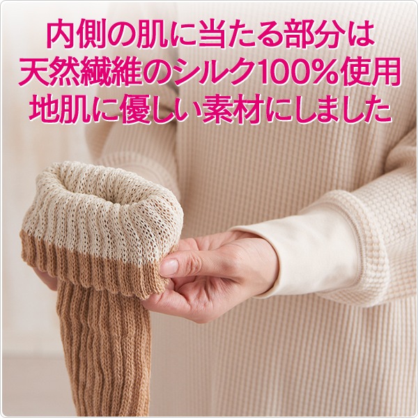 Deuxieme Classe カシミアニットレッグウォーマー新品未使用タグ付き 裏シルク二重編みレッグウォーマー | あったか | 太陽ニット 公式