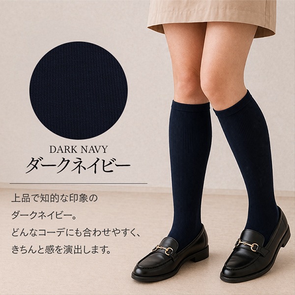 &Rata 足用着圧ソックス M ネイビー 新・美脚着圧ソックス | 美脚着圧 | 太陽ニット 公式オンラインショップ