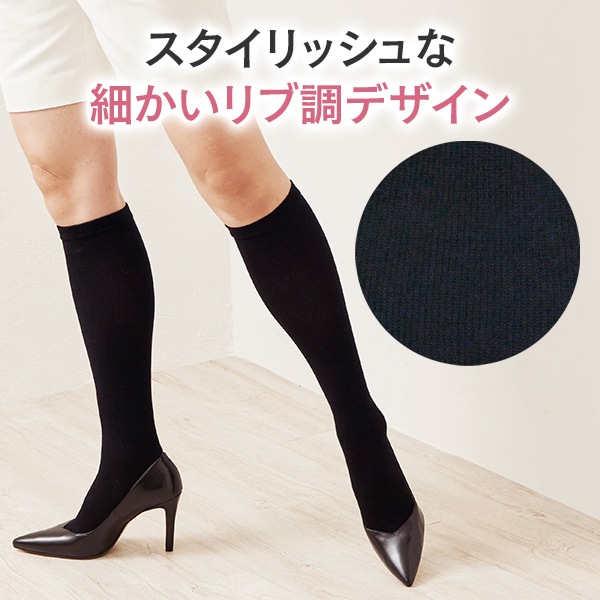 新・美脚着圧ソックス | 美脚着圧 | 太陽ニット 公式オンラインショップ
