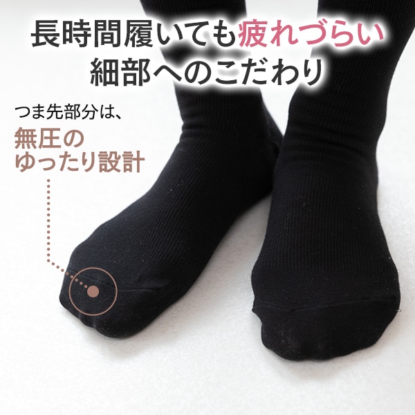 新・美脚着圧ソックス | 美脚着圧 | 太陽ニット 公式オンラインショップ