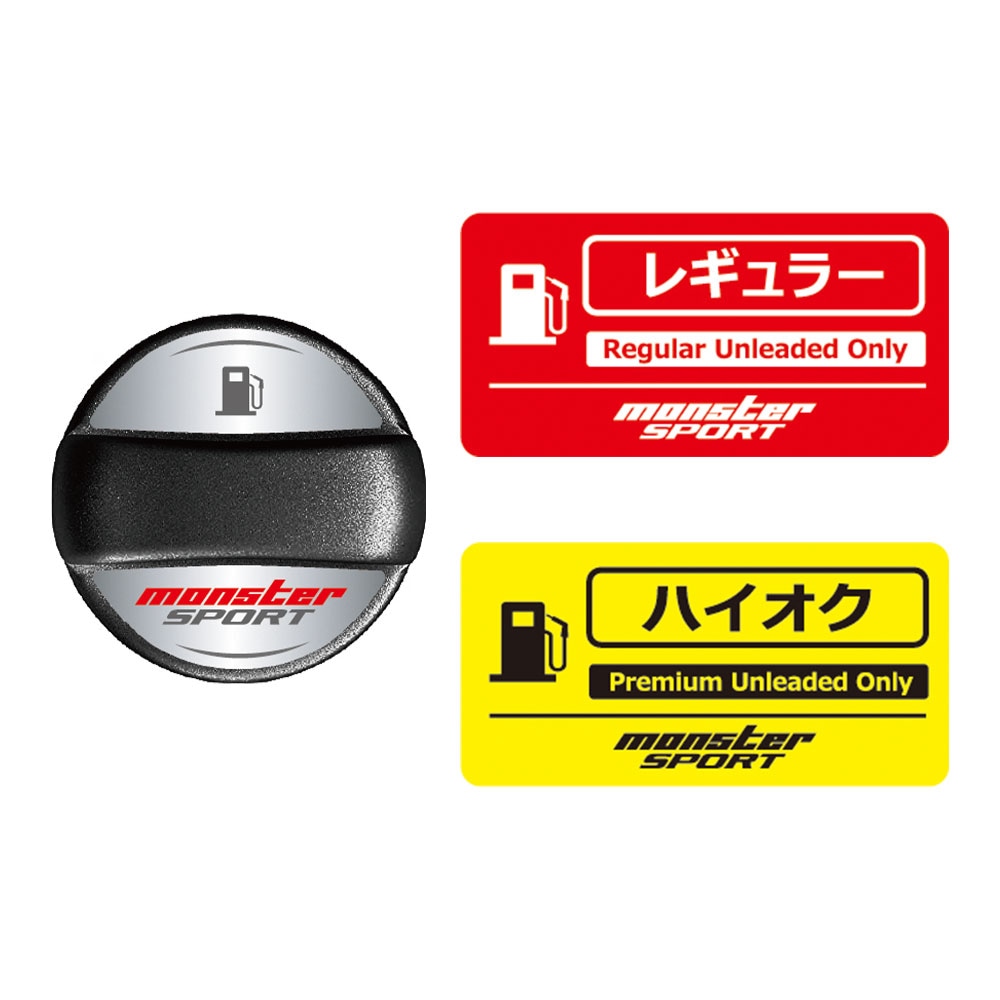 MONSTERSPORT[モンスタースポーツ][フューエルキャップガーニッシュ