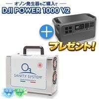 ��DJI Power 1000 V2 �ץ쥼��ȥ����ڡ���»���ۥ�����ȯ���� SANY-CAR(���ˡ�����) ���� �ļ��� ���ݾý� �����륹 ��ǻ�� æ����