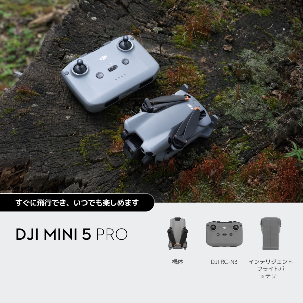 ��DJI Mini 5 Pro�� �ɥ����� WAPJ03