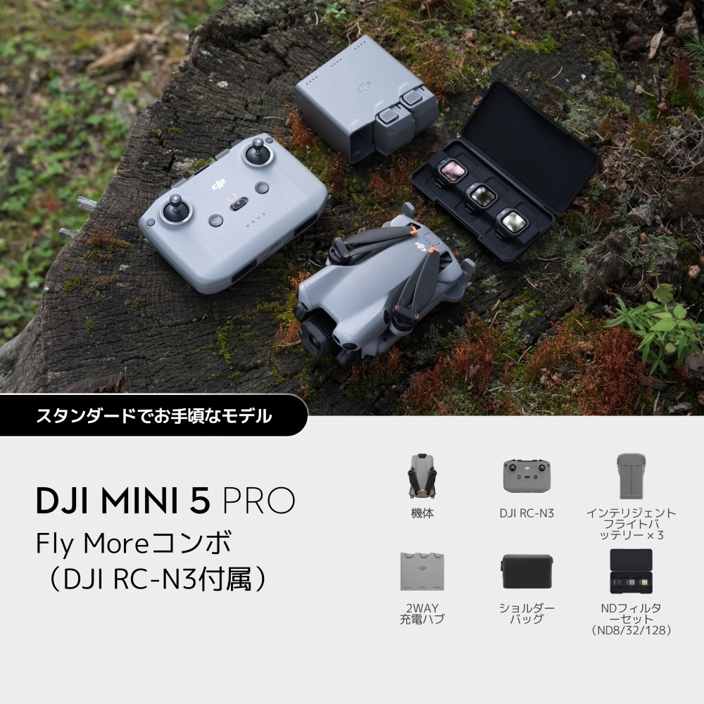 ��DJI Mini 5 Pro Fly More����ܡ�DJI RC-N3��°�ˡ� �ɥ����� WAPJ04